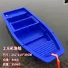 Barco de Pesca de Plástico, Barco Pequeño, Bote de Goma Engrosado, Barco para Estanque de Pesca, Barco de Plástico para Río, Bote Inflable de Goma