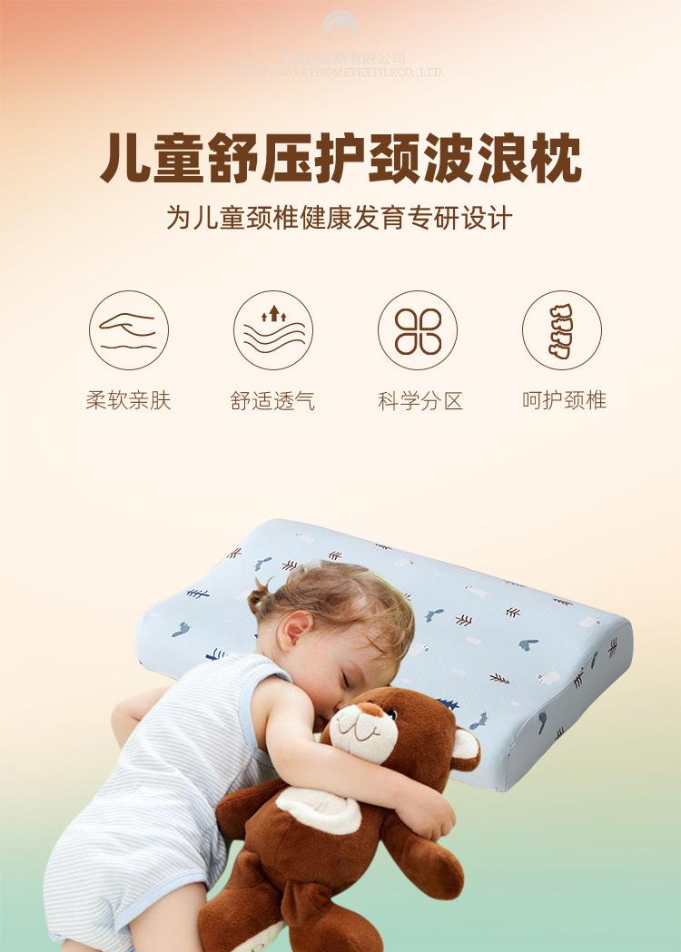 4525高密度儿童波浪枕-_01.jpg