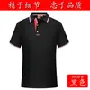 Roupa de Trabalho de Garçom Camiseta de Verão Feminina de Manga Curta Hotel Restaurante de Hot Pot Restaurante de Fast Food Restaurante Chinês Uniforme