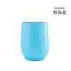 Venta Caliente Transfronteriza Taza de Cáscara de Huevo de Doble Capa de Acero Inoxidable Taza de Huevo de Vientre Grande Taza Térmica en Forma de U Taza para Vino Tinto Cerveza Impresible