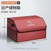 Adequado para Nissan Qijun Xuanyi Xiaoke Teana Tiida Liwei caixa de armazenamento para porta-malas de carro caixa de armazenamento para porta-malas
