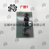 Accesorios para Máquinas de Tejer, Varias Placas de Circuito, Placas Sensoras, Guangye, Bingyi, Hongxing, Feihong, Placas de Circuito Tongxing