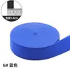 Banda Elástica Engrosada 1.8cm Tejida Colorida Alta Elasticidad Banda Elástica para Cintura de Pantalones Alta Elasticidad Accesorios para Ropa