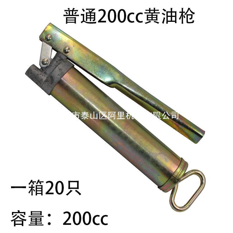 200cc