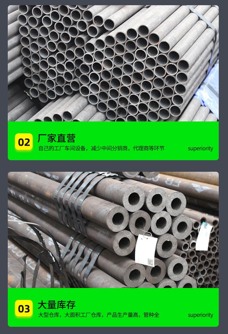 无缝钢管_06.jpg