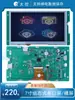 Pantalla Táctil Configurable de 7 pulgadas Puerto Serie 485 Pantalla Desnuda Interfaz Humano-Máquina Plc Pantalla Industrial Pantalla Táctil Resistiva de 4 hilos Pantalla LCD