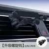Soporte Universal para Teléfono de Coche, Soporte Simple de Gravedad para Rejilla de Aire del Coche, Se Puede Agregar Logo Dentro del Coche