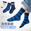 Calcetines para niños Otoño e Invierno 2025 Algodón de Bambú Calcetines de Media Caña Bordado de Dibujos Animados Calcetines para Bebé Calcetines Rayados para Bebé Venta al por Mayor