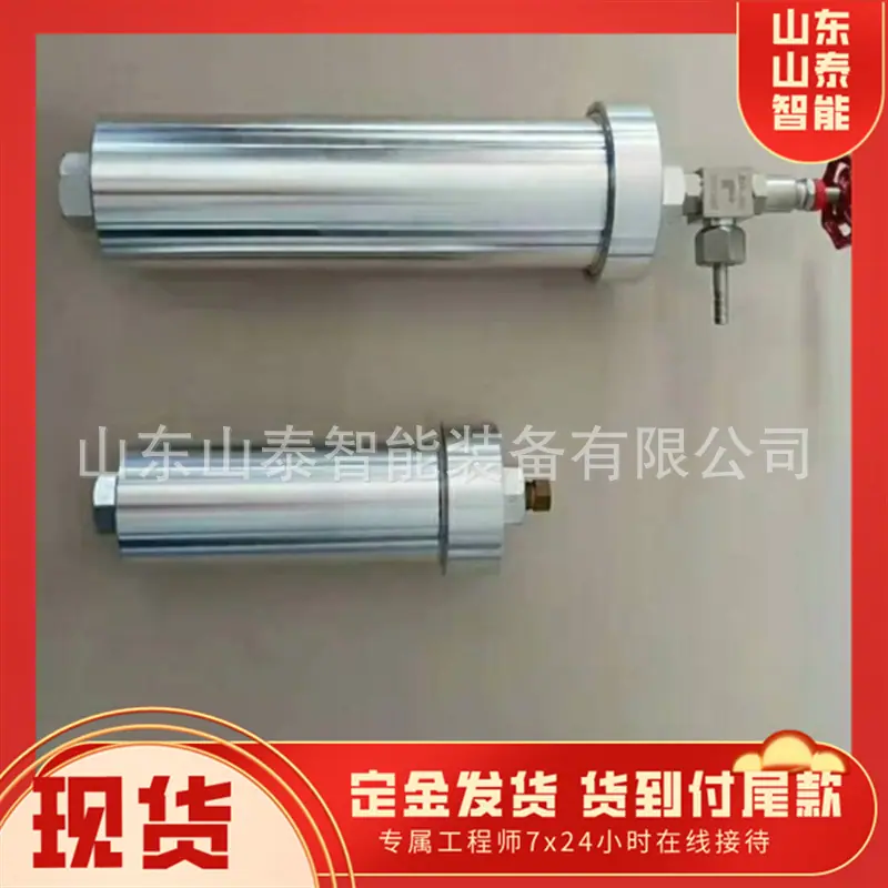 微信截图_20250815110517
