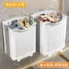 Cesto Plegable para Ropa Sucia Montado en la Pared para el Hogar Canasta de Lavandería Cesta de Almacenamiento para Baño para Ropa Cesta de Almacenamiento para Ropa Sucia