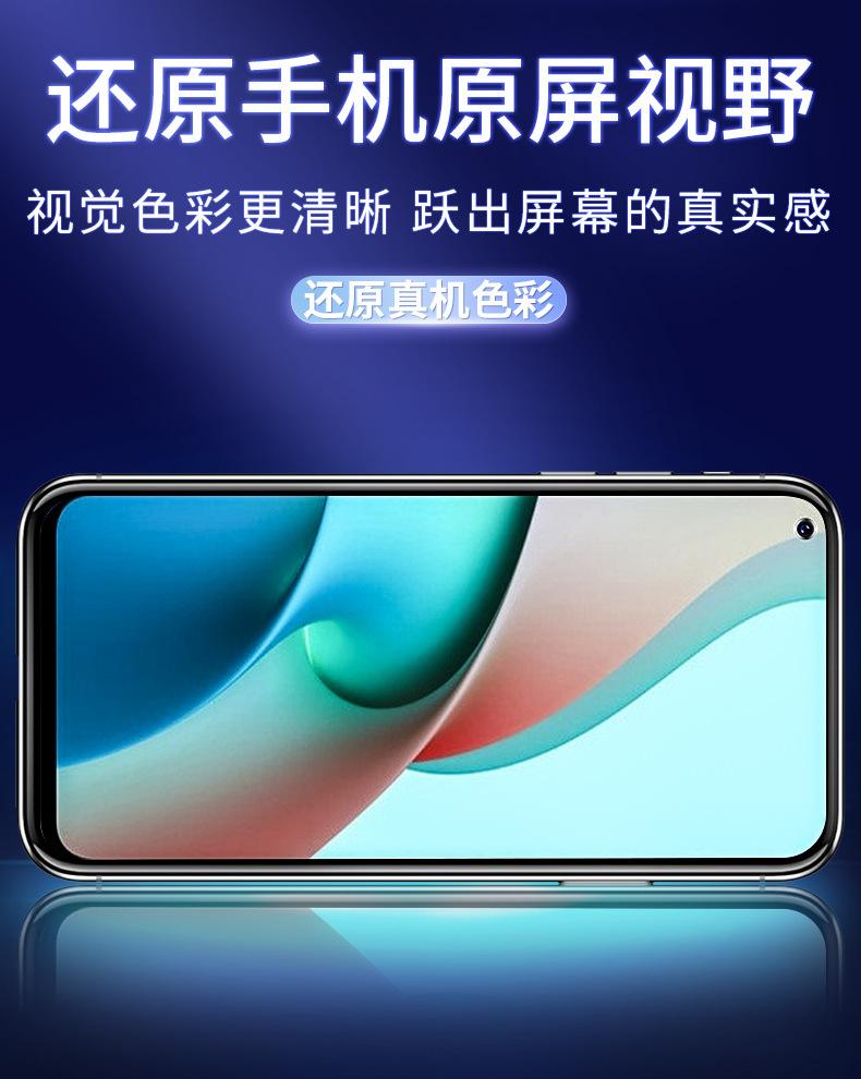 详情-6