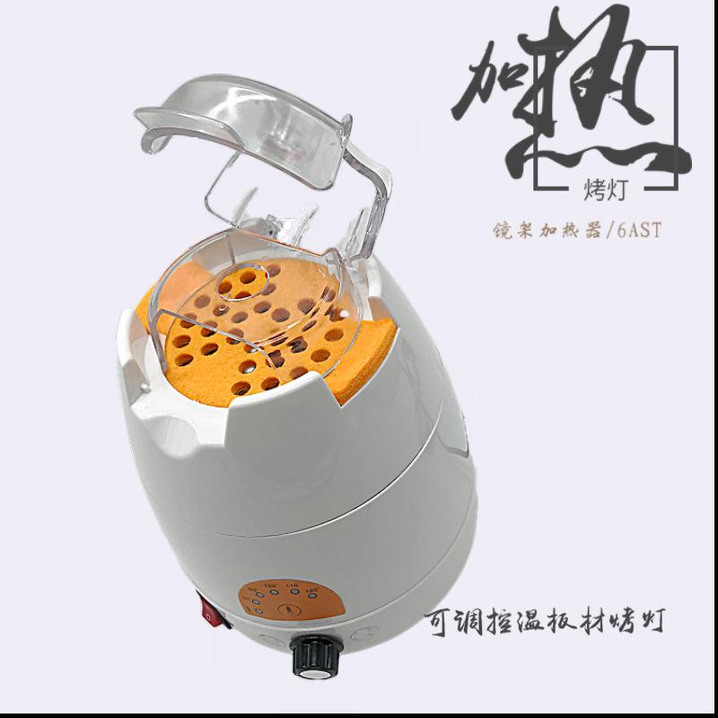 复制_眼镜设备 良友眼镜烤灯 LY-6AST .jpg