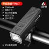 Luz Frontal de Bicicleta, Buzina Inteligente Sensível à Luz, Bicicleta de Montanha, Bicicleta de Estrada, Luz para Ciclismo Noturno, Lanterna de Alto Brilho