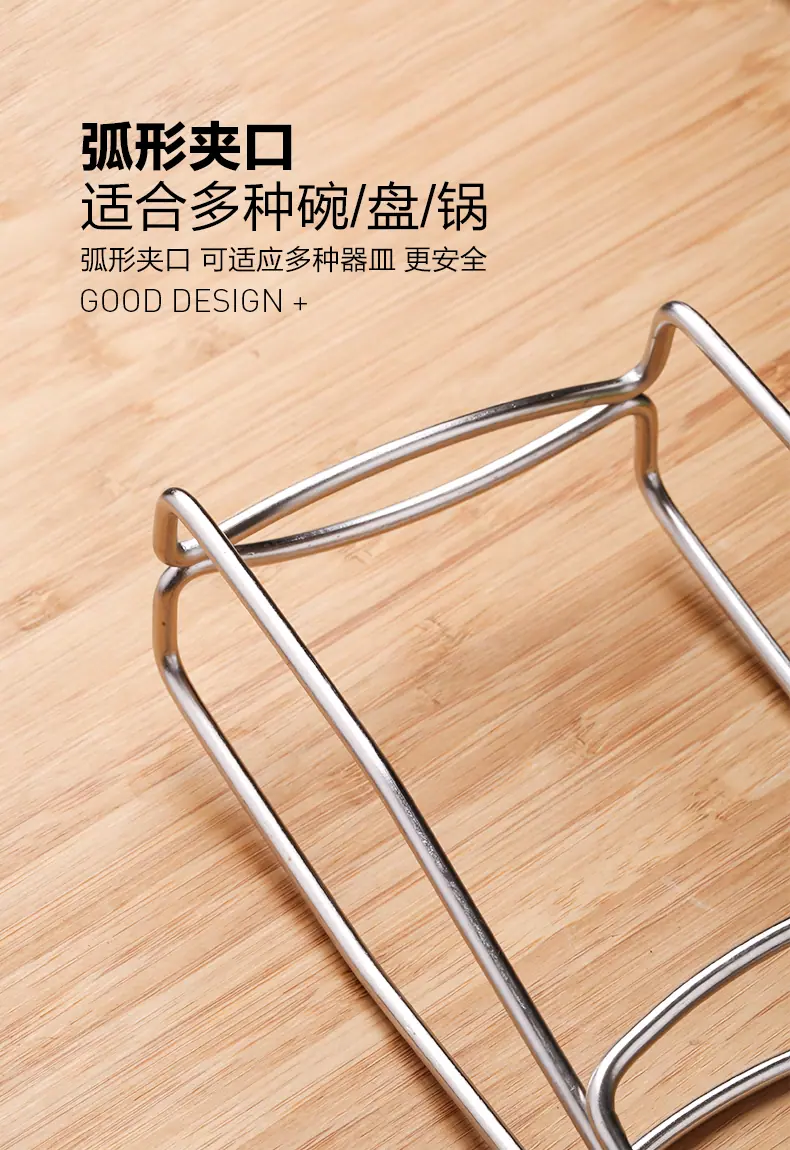 790-304不锈钢防烫夹 提盘器_11.jpg