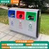 Contenedor de Basura para Exterior Acero Inoxidable Caja de Basura para Exterior Parque Comunidad Municipal Área Escénica Sanitario Doble Barril Contenedor de Basura Clasificado