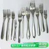 Faca e Garfo para Bife Estilo Ocidental de Hotel, Colher de Aço Inoxidável, Faca de Jantar Doméstica, Colher de Jantar, Colher de Café, Colher de Mexer, Faca de Peixe, Faca de Manteiga