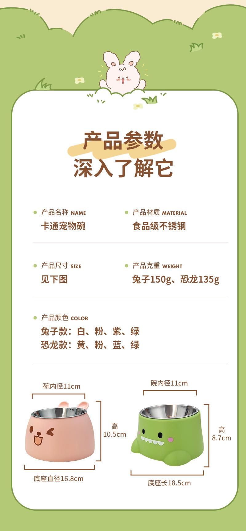 宠物碗-详情_11.jpg