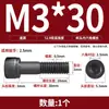 Tornillos de alta resistencia Grado 12.9 con Cabeza Cilíndrica y Hexágono Interior Tornillos Cilíndricos Tornillos Rosca Completa Rosca Parcial M3M4M5M6M8-M14