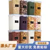 Tarro Transparente Sellado Personalizado de Fábrica Granos Pp Plástico Recipiente Hermético Almacenamiento de Gran Capacidad a Prueba de Insectos y Humedad Cubo de Arroz