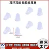 Gancho para Oreja de Acero Inoxidable Laiyun Chapado en Oro Real al Vacío con Cuentas y Gancho de Resorte Tapón de Oreja Joyería DIY Pinzas S03