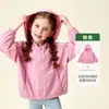 [Upf50+] Roupa Infantil Amila 2026 Verão Nova Jaqueta com Capuz Cor Sólida Versátil Proteção Solar Infantil