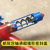 Coleção Completa de Acessórios para Máquina de Sucção de Grãos, Peças para Máquina de Sucção de Grãos, Peças de Reposição, Cabeça da Máquina, Helicoidal, Mangueira Espiral, Modificação de Rolamento para Tubo de Tendão