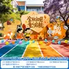 Escena de preparación para la temporada de regreso a clases en jardín de infantes y escuela primaria, decoraciones de ambiente para la ceremonia de bienvenida del nuevo semestre, pared de fondo de tablero KT