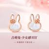 Aretes de Conejo Aretes para Mujer 2022 Nueva Moda Diseño Nicho Sensación Aretes de Cumpleaños Regalo de Cumpleaños