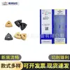 Insertos de Torneado CNC de Diamante Zhuzhou WNMG080404/08/- PM YBC251/YBC252 Producto Original Genuino