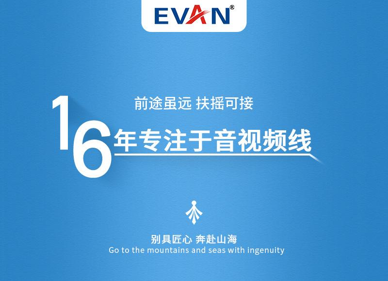 duan