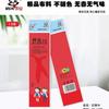 Cachecol Vermelho para Alunos do Ensino Fundamental, Ótimo Custo-Benefício, Cachecol Vermelho Feito de Poliéster, Não Desbota, Tamanho Padrão Grande 1,2m Cachecol Vermelho