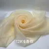 Organza 2080 Organza Rígida Duplamente Curvada Tecido de Organza Espessado para Vestidos de Noiva, Cenário de Palco Feito à Mão Lolita