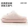 Pantuflas de invierno para hombre 2026, nuevas, para interior, del hogar, de suela gruesa, antideslizantes, cálidas, de felpa, con sensación de "pisar caca", también disponibles en estilo para mujer