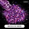 Glitter fino material diy lentejuelas hechas a mano resina molde AB pegamento gota de cristal aceite de arena movediza relleno mahjong pegamento uv