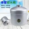 Aquecedor Solar de Água Válvula Automática de Abastecimento de Água Controlador de Válvula de Controle de Água Tanque de Reposição de Água Válvula de Entrada de Água Válvula de Parada Automática Acessórios