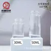 Botella Spot Grande para Aceite Esencial 30ml Botella con Bola Rodante para Masaje 50ml Botella Rodante para Aceite Medicinal Aceite Esencial Botella de Vidrio con Bola Rodante