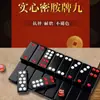 Ventas Directas de Fábrica Marca Nueve Marca Tianjiu Marca Hueso Azulejos de Mahjong Hogareño Empujar Marca Grande Nueve Mahjong Azulejos Pequeños de Hueso Negro