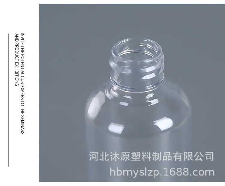 喷瓶_16.jpg