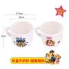 Selección Estricta de Vajilla del Equipo Wang Wang Comida Complementaria para Niños Bol de Arroz Bol de Fideos Taza de Agua Cuchara Pequeña Plato de Cena con Compartimentos Plato de Cena Separado para Bebé