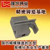 Cera de Temperatura Media Silicona para Fundición Blanda Silicona de Desmoldeo Suave Silicona para Fundición Descerado Suave Fundición