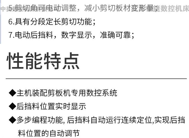 柔性折弯机-无水印_05.jpg