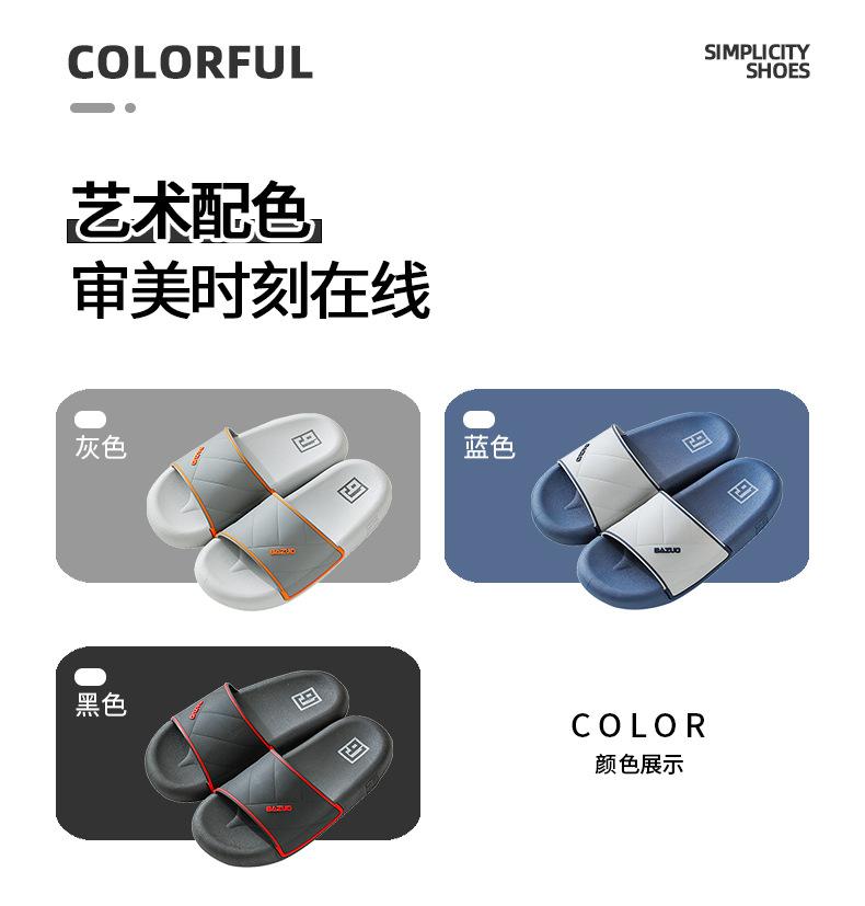 简约海报风格_04