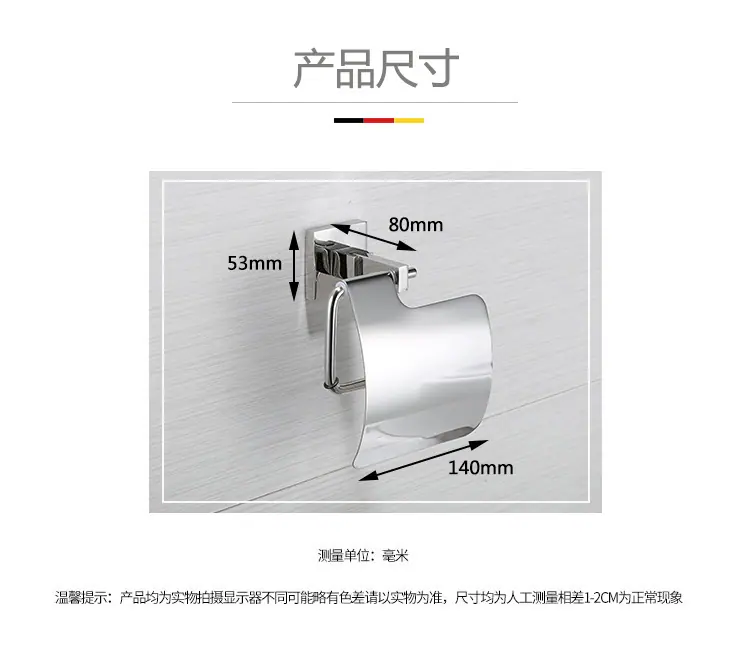 尺寸.jpg
