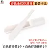 Molde de Plástico de Melamina para Pasta de Camarones para Restaurante de Hot Pot, Herramienta Creativa de Emplatado Estilo Japonés Comercial, Gadget para Hacer Albóndigas