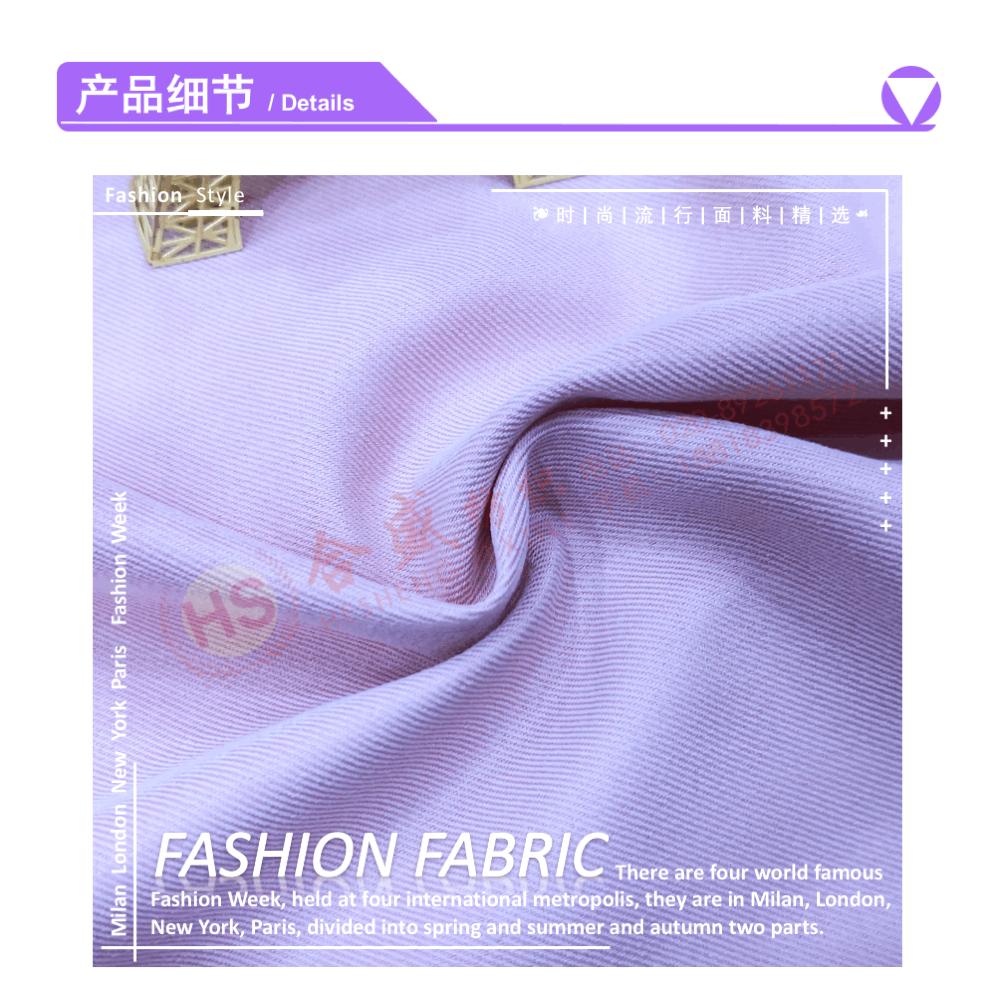 6107 酷丝棉斜纹07.gif