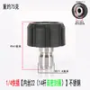 Conector de conversão para pistola de água de alta pressão transfronteiriça, cobre puro M22 para conector rápido de engate 3/8, conector de conversão de conexão rápida 1/4