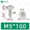 Tornillos Autorroscantes de Acero Inoxidable 304 Cabeza de Paraguas Ranura Phillips M2~M6 en Stock Estándar de Guangdong Tornillos Pequeños Autorroscantes Ranura Phillips al por Mayor