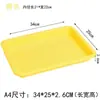 Bandeja Rectangular Bandeja de Té Plato Blanco Plato de Frutas de Plástico Plato para Alimentos, Pan, Empanadillas Plato de Operación para Jardín de Infancia