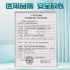 Papel Teste Haishi Hainuo para Helicobacter Pylori Gástrico Papel Teste Autoteste para Teste de Mau Hálito Autoteste Detecção Rápida