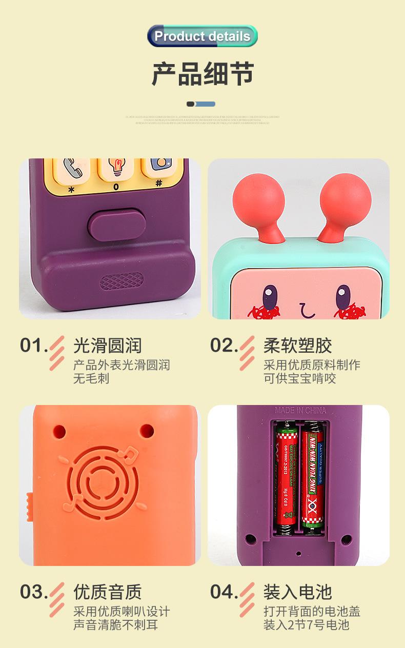 小蜜蜂多功能手机_r11_c1.jpg?x-oss-process=image/format,png